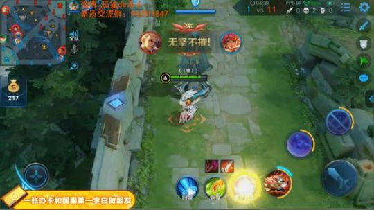 国服第一李白 请你跪下 2019-03-06 01点场