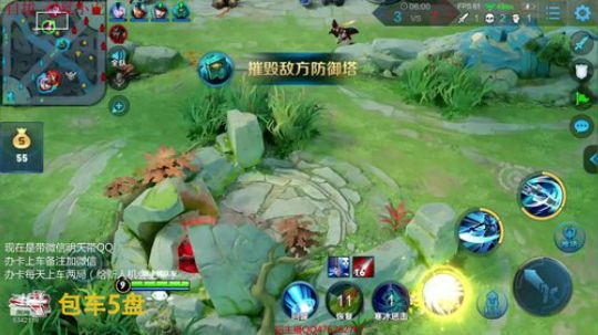 一张办卡带兄弟萌上王者 2019-03-05 14点场