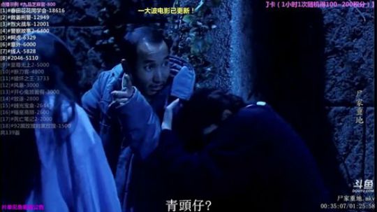 护法惊丶发布了一个斗鱼视频2019-03-05