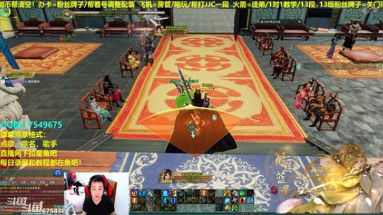 【蓝星】散排剑意！帮水友散排12/13 2019-02-28 00点场