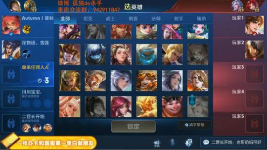 国服第一李白 请你跪下 2019-03-06 03点场