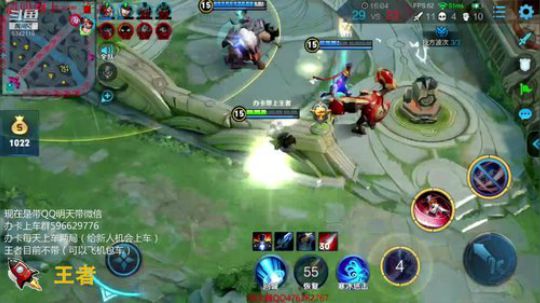 一张办卡带兄弟萌上王者 2019-03-06 12点场