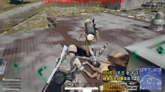 【错觉老中医】四排9杀吃鸡