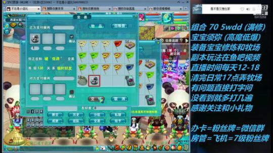 不忘 70wdd 牧场~5913258 2019-03-06 15点场