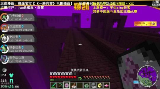 【翔凯】网易中国版斗鱼乐园主播pk赛 2019-03-06 22点场