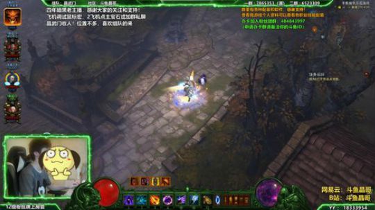 晶哥：四人149视频！