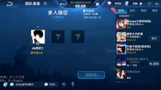 王者局法师干货教学 2019-03-05 14点场