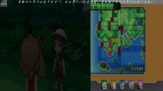 【最高难度直播间】口袋妖怪，终极红宝石！ 2019-03-05 17点场