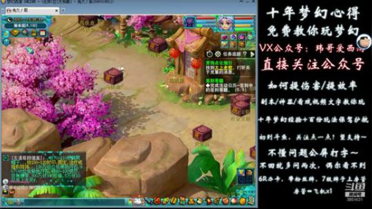 开光嘴140链子