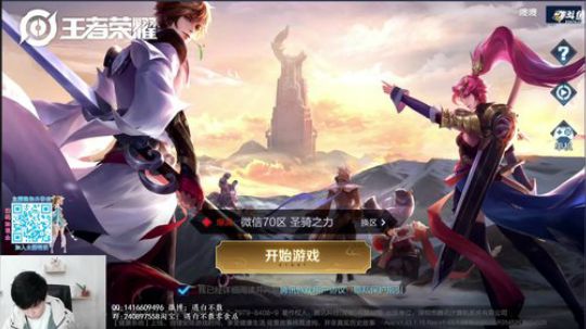 王者局单排冲国服孙尚香 2019-03-06 15点场