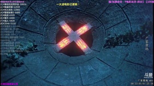护法惊丶发布了一个斗鱼视频2019-03-05