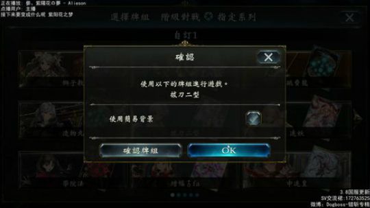 睡过头的日常） 2019-03-05 22点场