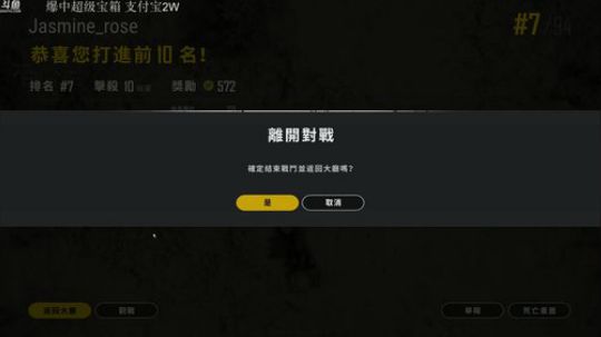 西北老狼哥哥发布了一个斗鱼视频2019-03-06