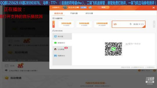 我在斗鱼看777丶少将测评未来直播棋牌娱乐