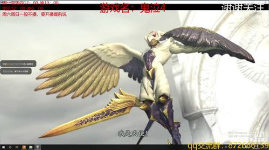 为鬼泣5预热 2019-03-05 19点场
