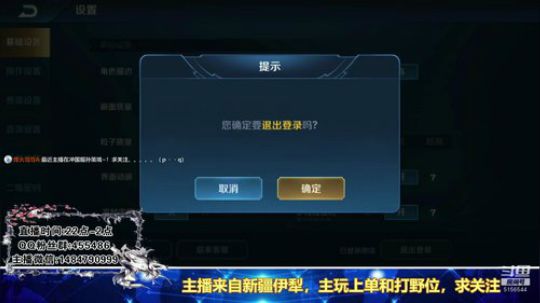 ❤新疆最骚孙策冲国服中。。❤ 2019-03-06 01点场