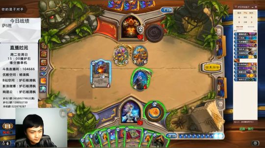 竞技场纯元素法追11让2