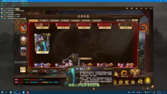 新三国杀身份小霸王，目前枭雄50星 2019-03-05 23点场