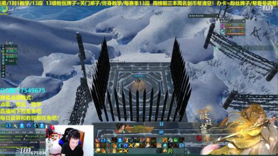 【蓝星】藏小剑散排！帮水友散排12/13 2019-03-05 19点场