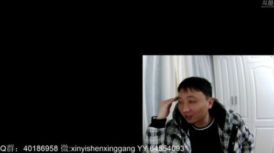 【罡帅】：聊天休闲，养生扯淡 2019-03-05 20点场