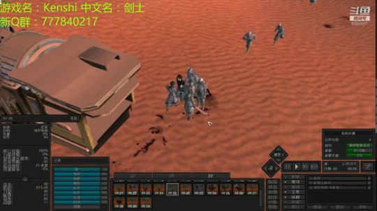 kenshi no偷 no读档 环世界 2019-03-05 23点场