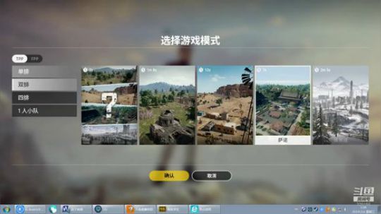 《久违的卖唱》 2019-03-06 00点场