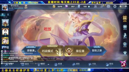 ❤新疆最骚孙策冲国服中。。❤ 2019-03-03 19点场