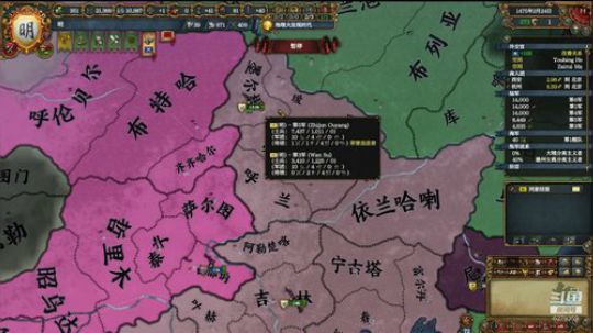 （欧陆风云4）天下布狗不吃地 ！！ 2019-03-04 21点场