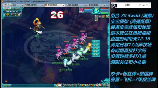 不忘 70wdd 牧场~5913258 2019-03-06 13点场