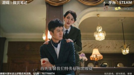 隐形守护者 铛铛铛~！ 2019-03-06 00点场