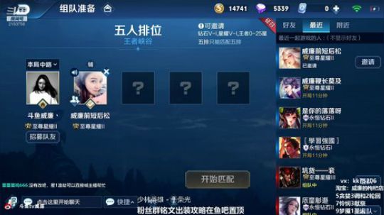 第一貂蝉，说我帅的全部禁言 2019-03-06 10点场