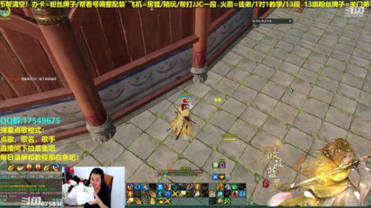 【蓝星】藏小剑散排！帮水友散排12/13 2019-03-01 22点场