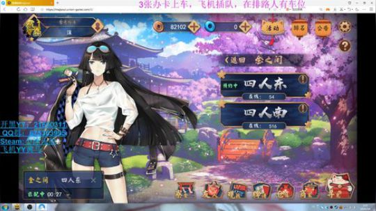 隐形守护者 3479998 2019-03-06 01点场