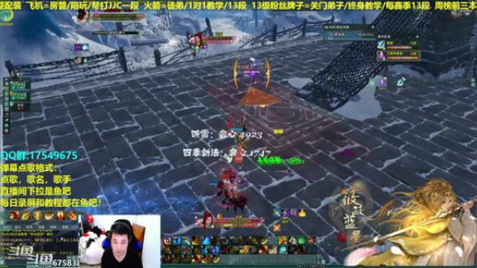 【蓝星】藏小剑散排！帮水友散排12/13 2019-03-02 19点场