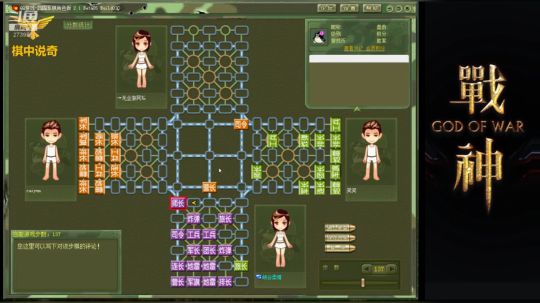 低级别评测尉官连胜上集