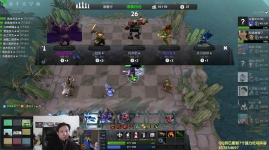 朴弟下棋~!!! 2019-03-06 17点场
