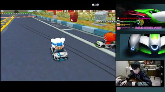 跑跑卡丁车SSS 大家好 2019-03-05 23点场