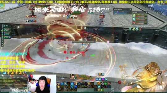 【蓝星】藏小剑散排！帮水友散排12/13 2019-03-04 22点场