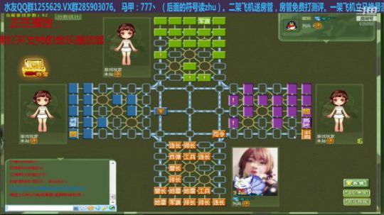 我在斗鱼看777丶少将测评未来直播棋牌娱乐