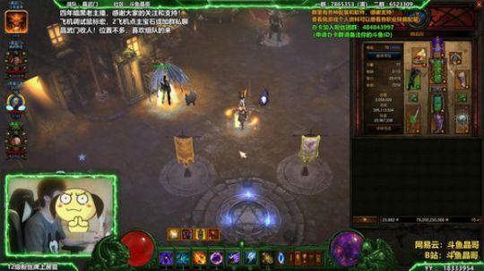 晶哥：149过了！全职业看号冲榜 2019-03-06 05点场