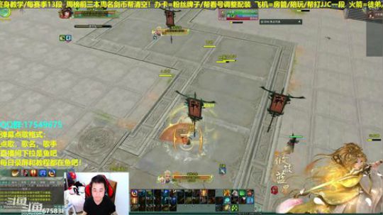 【蓝星】散排剑意！帮水友散排12/13 2019-02-28 02点场