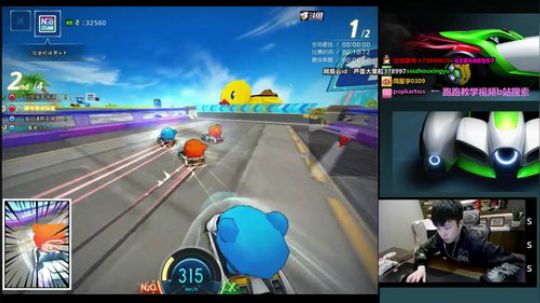 跑跑卡丁车SSS 大家好 2019-03-06 01点场