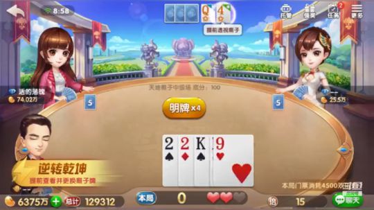猜中开头没猜中结尾，故事有点太搞笑了
