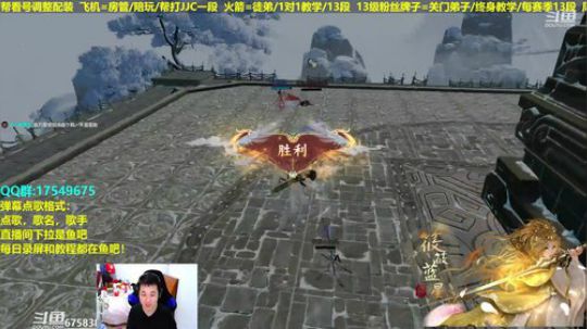 【蓝星】藏小剑散排！帮水友散排12/13 2019-03-05 15点场