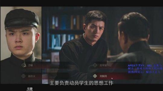 播隐形守护者 2019-03-05 20点场