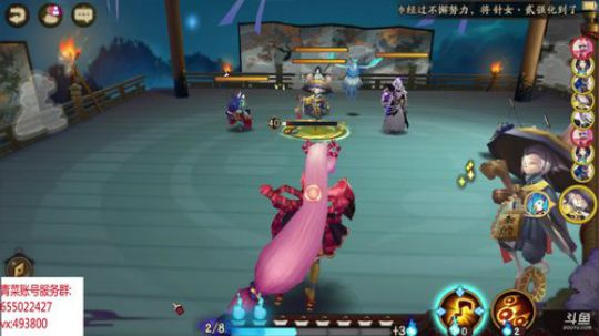 手游阴阳师 安排个金盾 都来回回血吧 2019-03-05 23点场