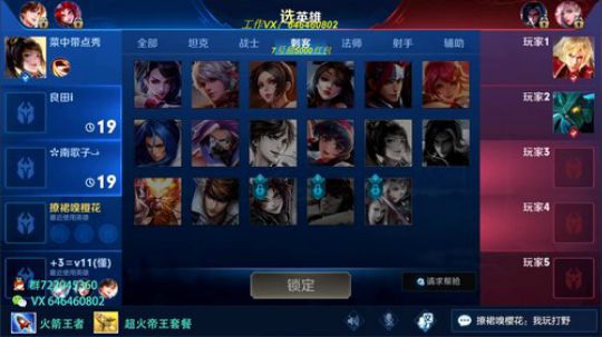 最强公孙离   51到76星  虐人教学 2019-03-05 19点场