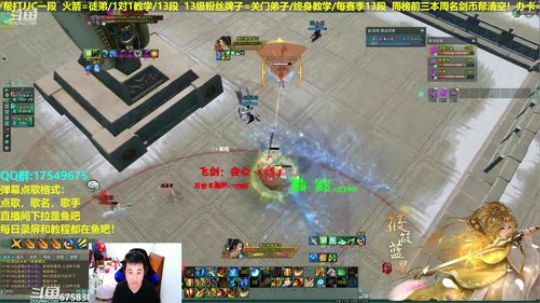 【蓝星】藏小剑散排！帮水友散排12/13 2019-03-05 17点场