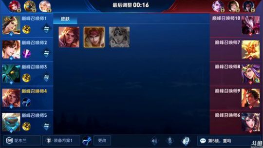 准零发布了一个斗鱼视频2019-03-06