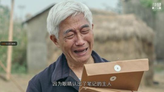 【XY】隐形守护者大结局 2019-03-05 21点场